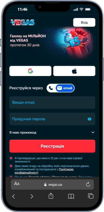 Мобільна версія гри Вегас